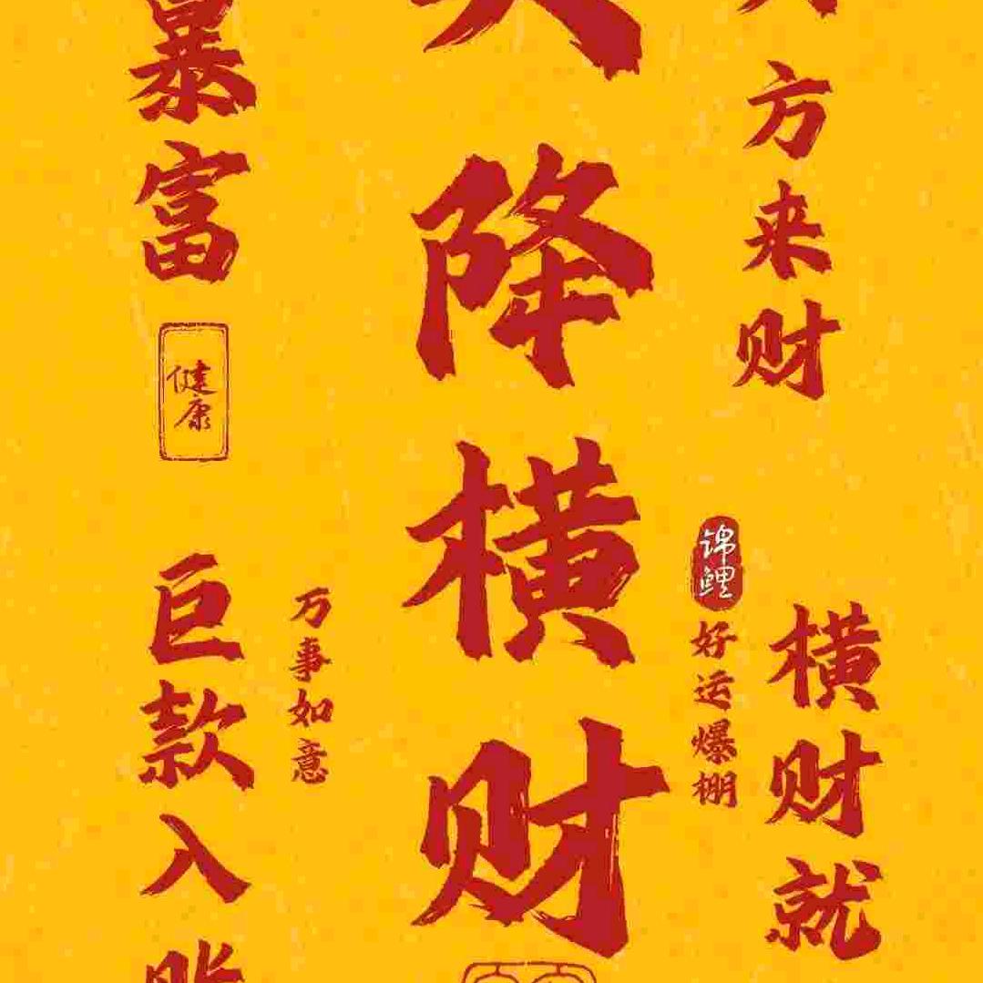 殿下