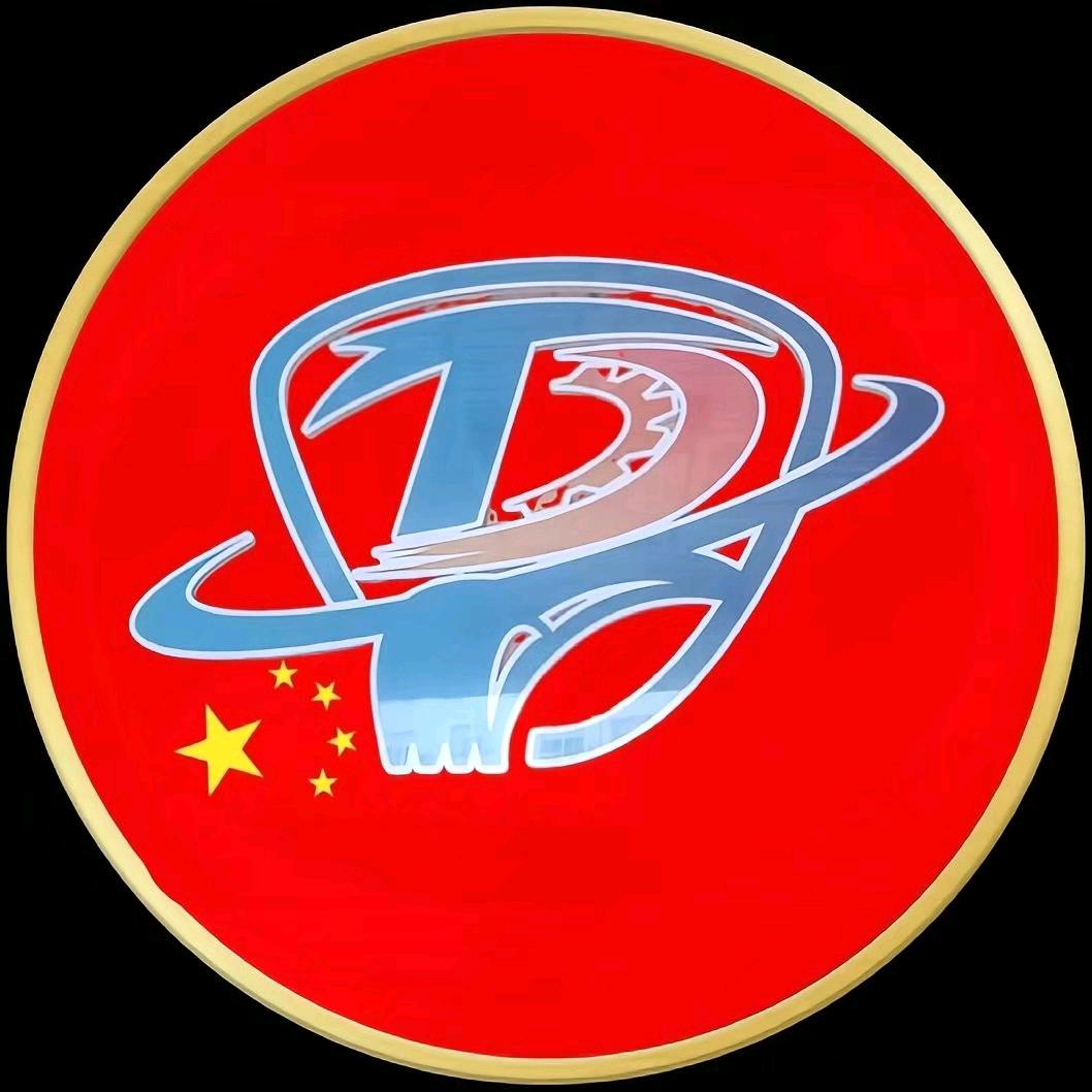 湖南安化彤德基础建设工程有限公司