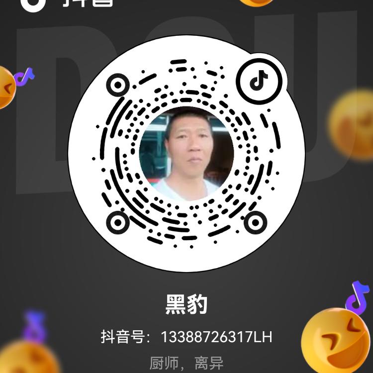 黑豹