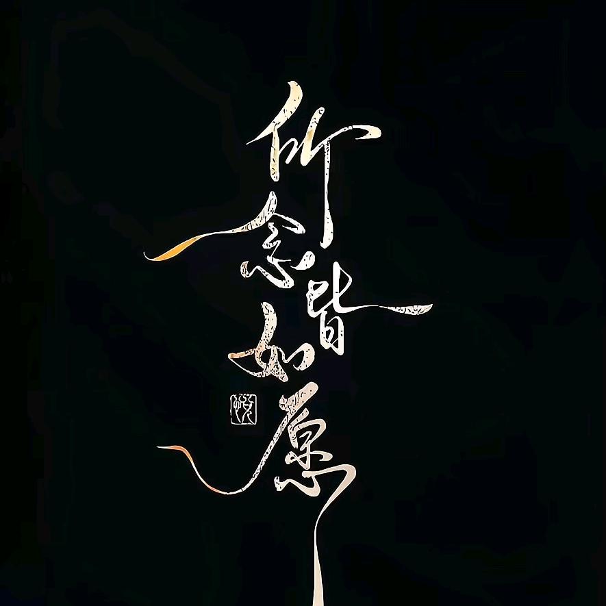June14头像