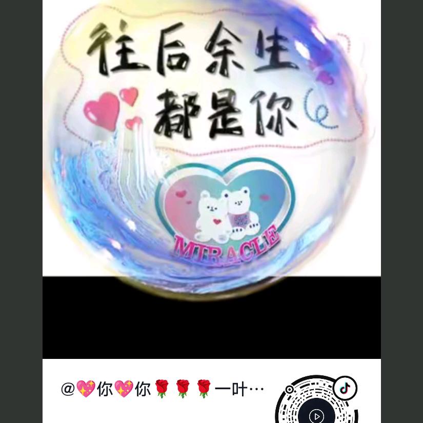 星月相伴,🇨🇳🇨🇳🇨🇳