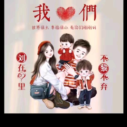 葵哥