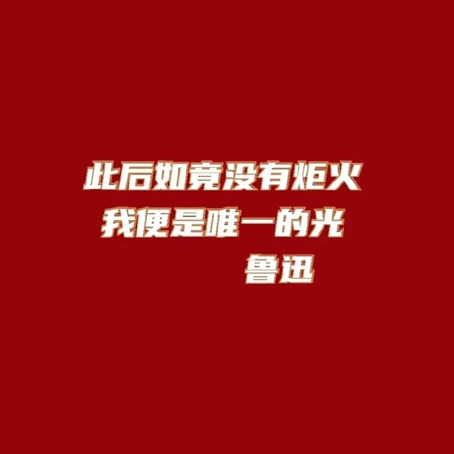 瘦啊瘦