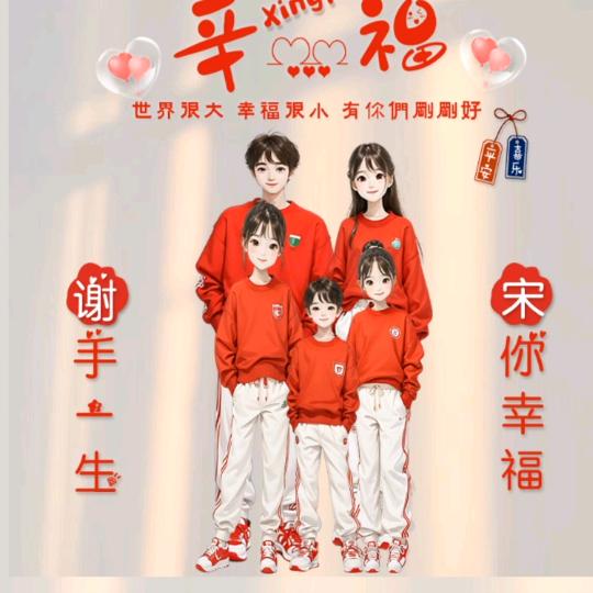 ༺余❀生༒不❀将就