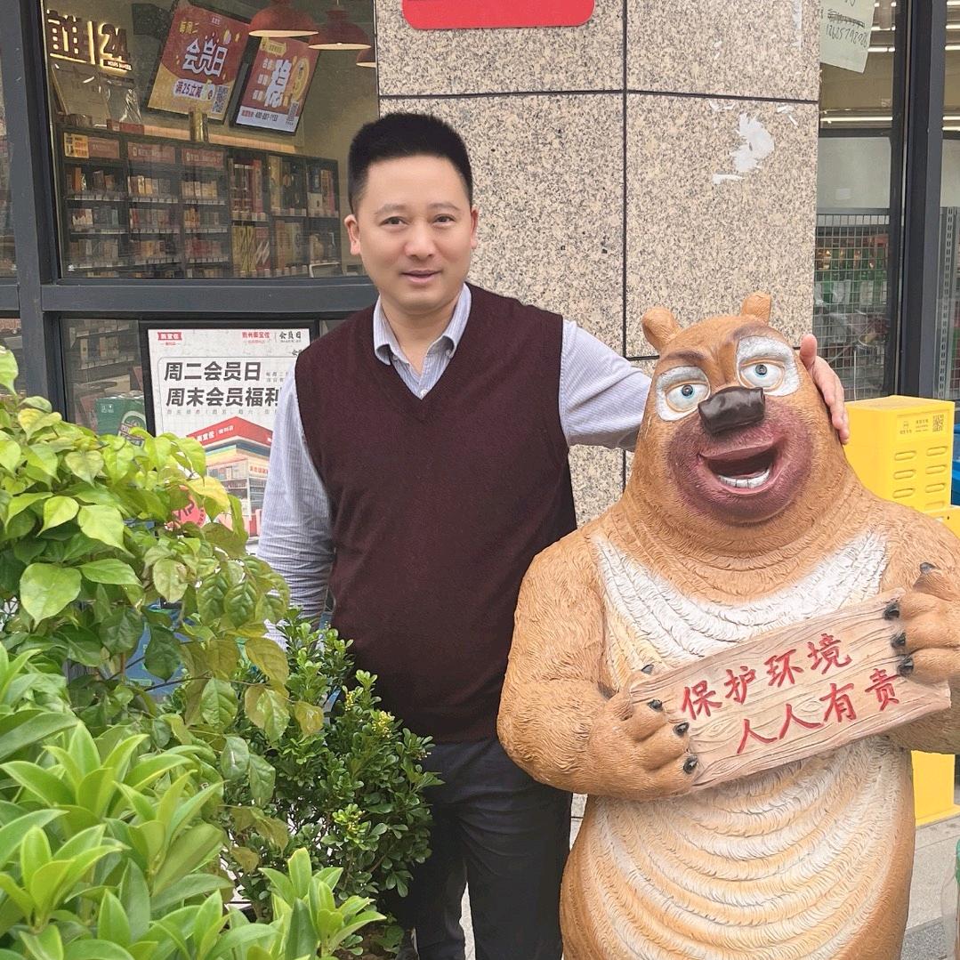 我了我心