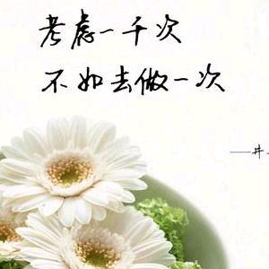 谭继运