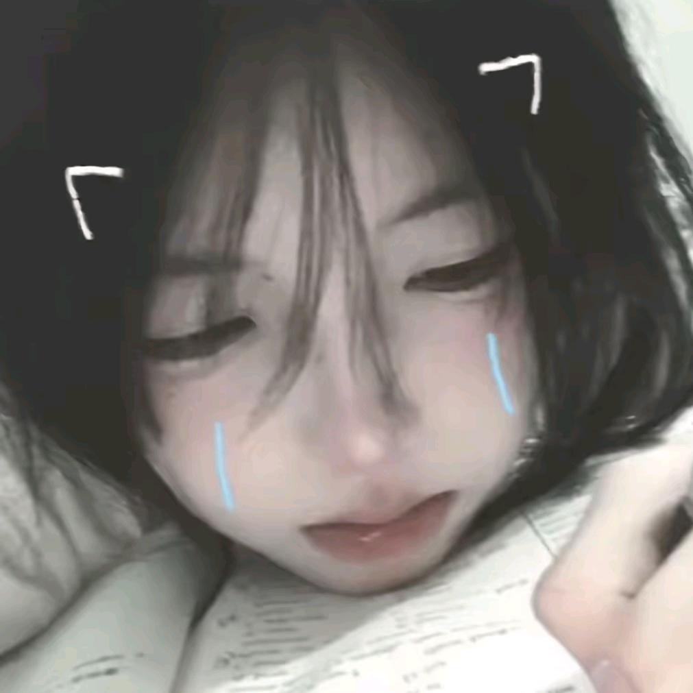 小瑶（上学中）😊