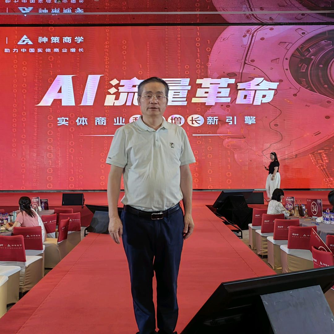 重庆博星网络科技集团