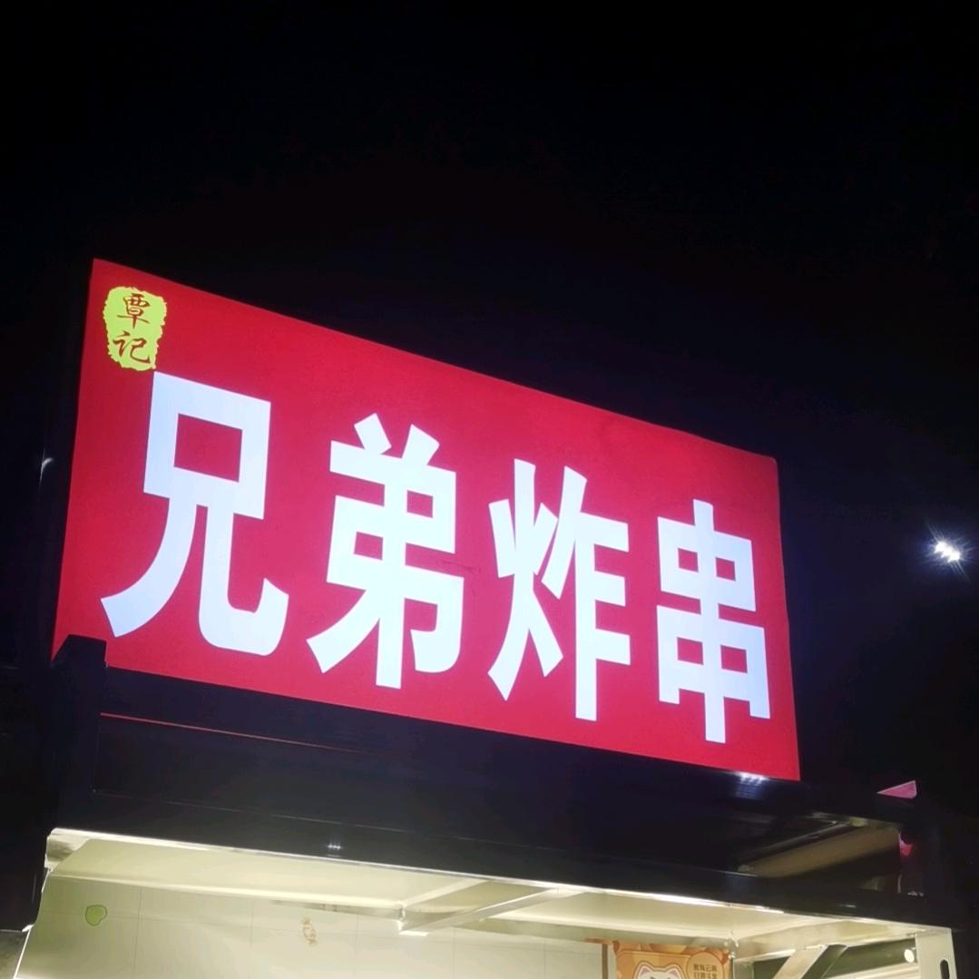 💕╰つ゛冷✌峰💋