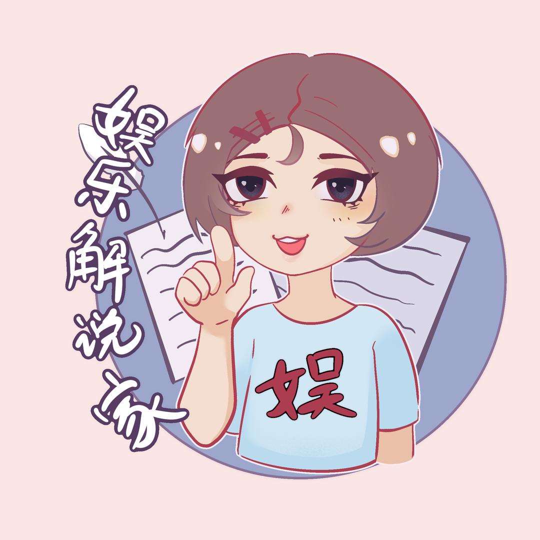 娱乐解说家
