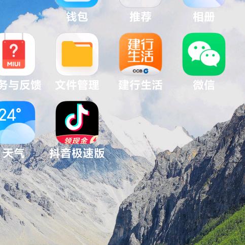 花好月圆火