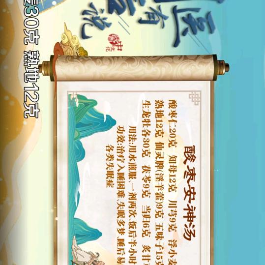 野外运动