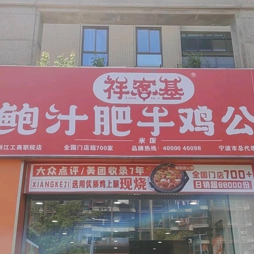 仪陇人