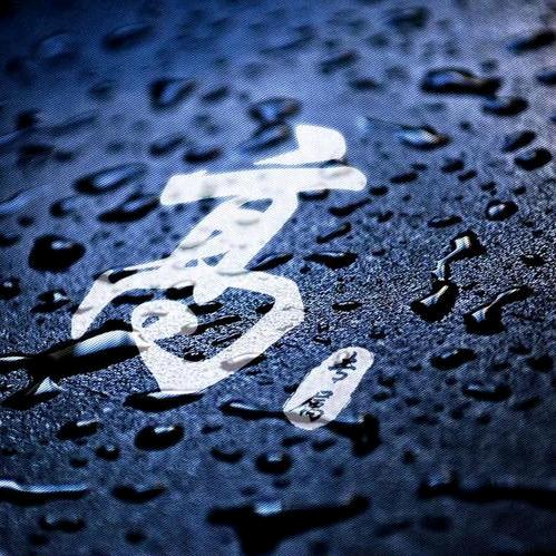 长贺租车（午夜西部）