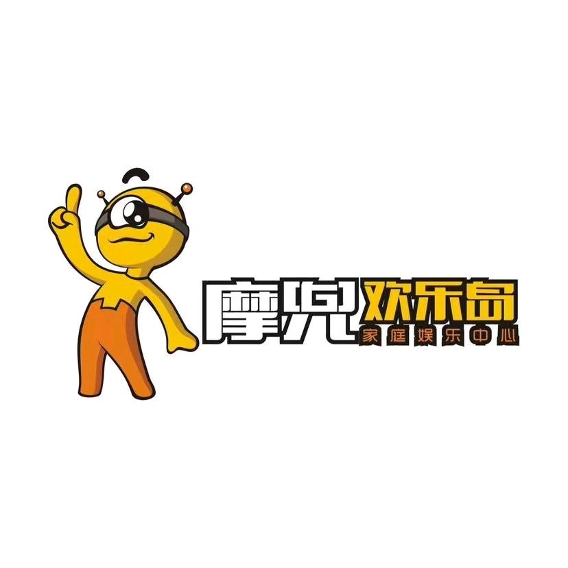 摩兜欢乐岛仙居店