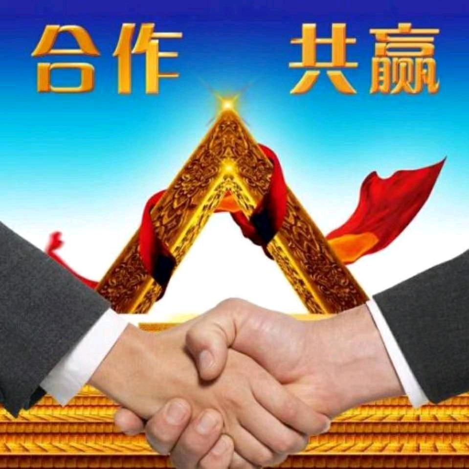 好运一生
