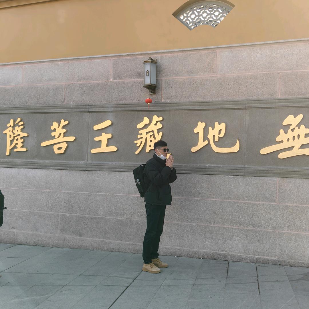 啊杰