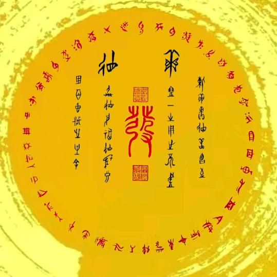 金锐