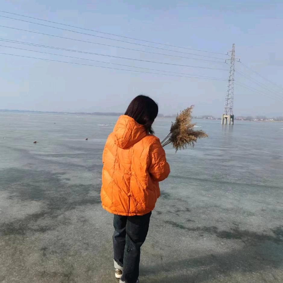 家和