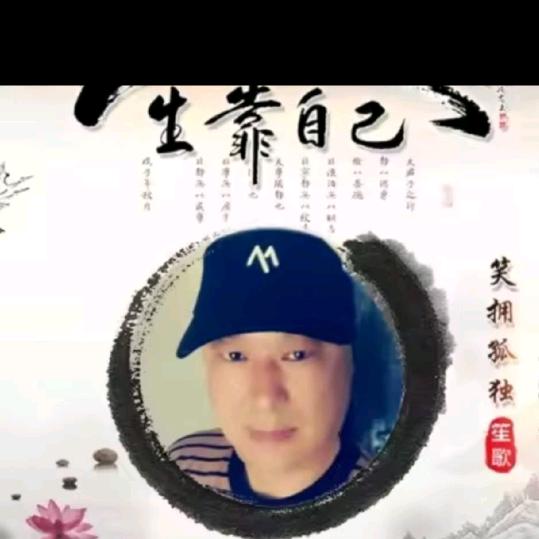 健康使者