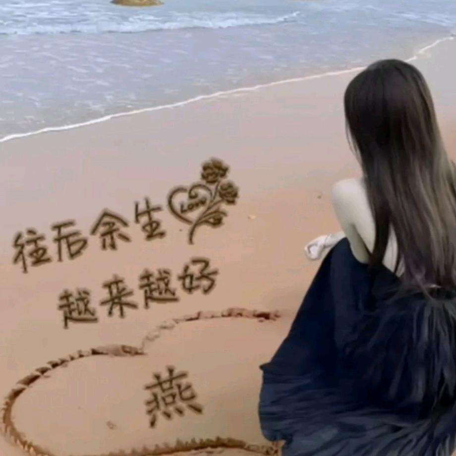 @三三