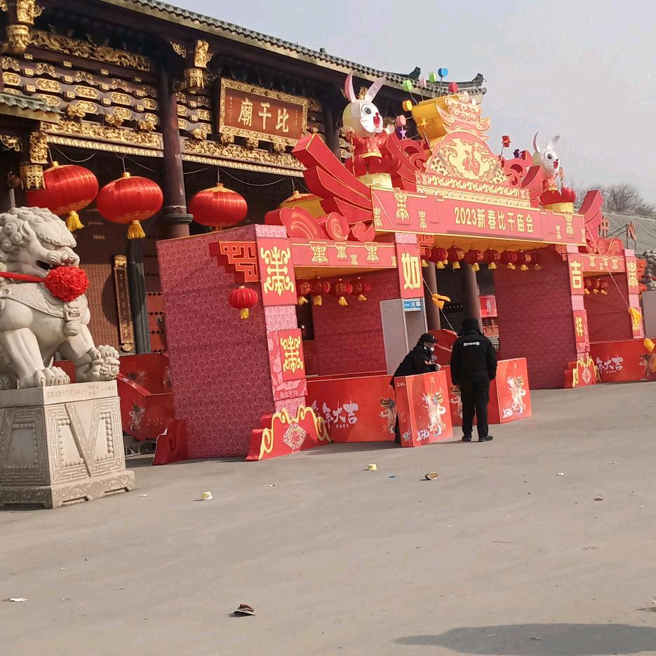 一生平安❤️❤️