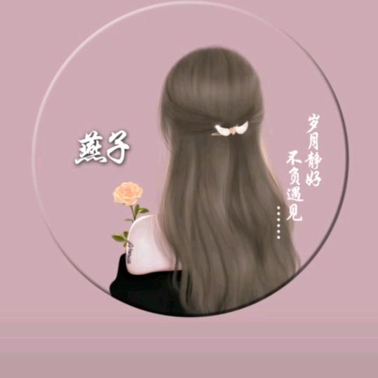 燕子