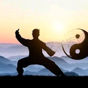 极和道太极拳馆