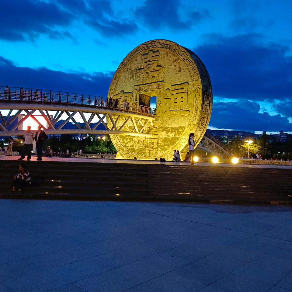 啊彝