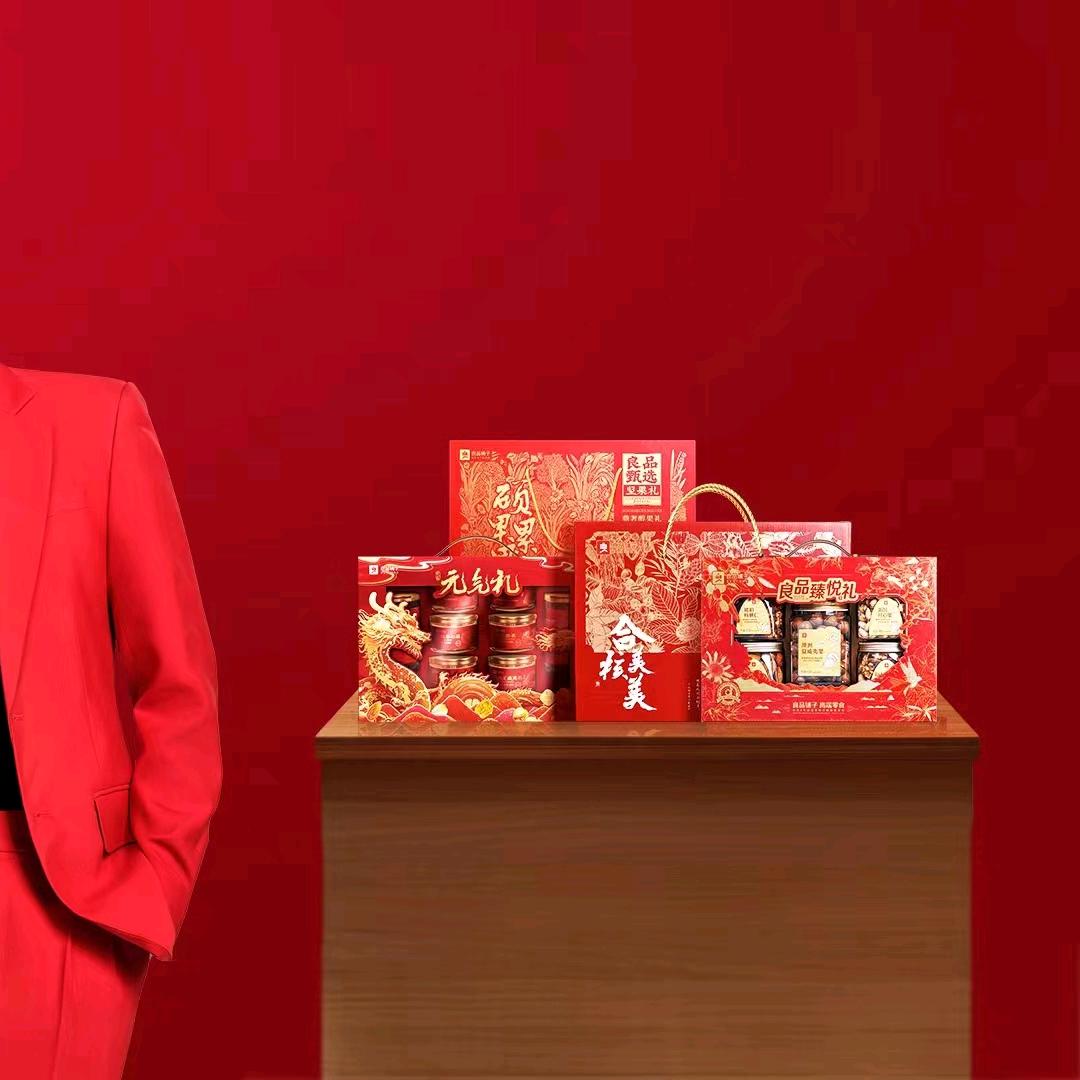 良品铺子洪山万科广场店