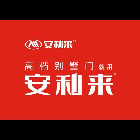 清丰县长城门业