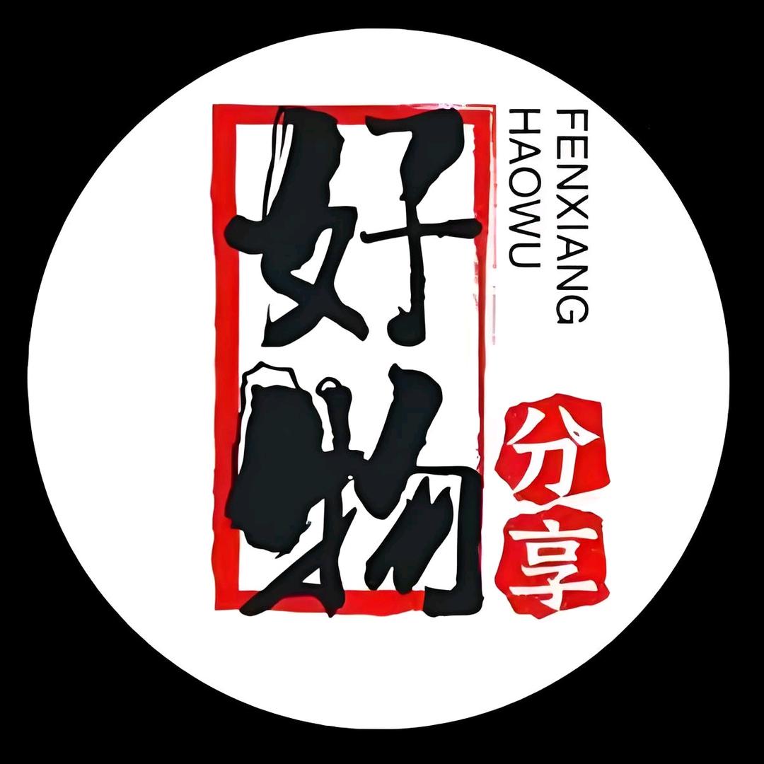 伊滨区荆谷百货店生活号