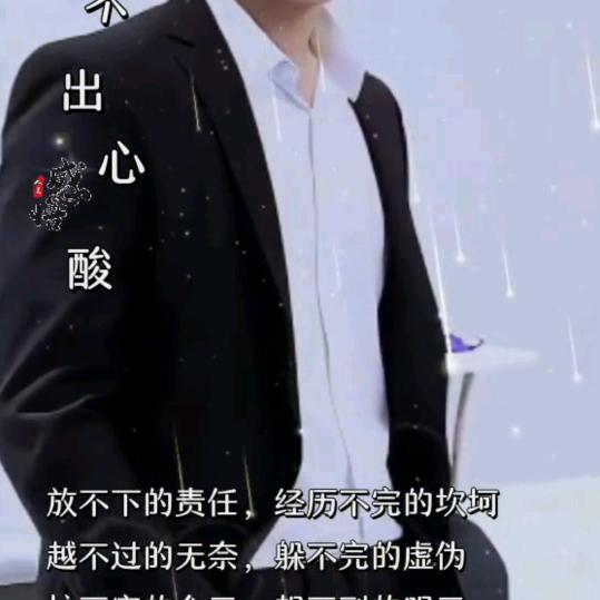 以目共睹