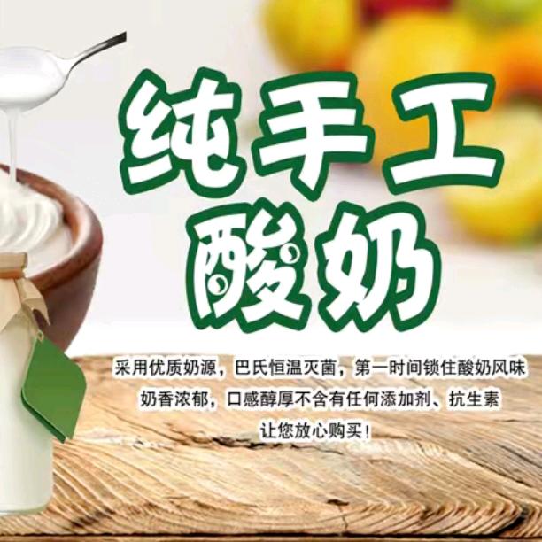 包玉荣肉店1