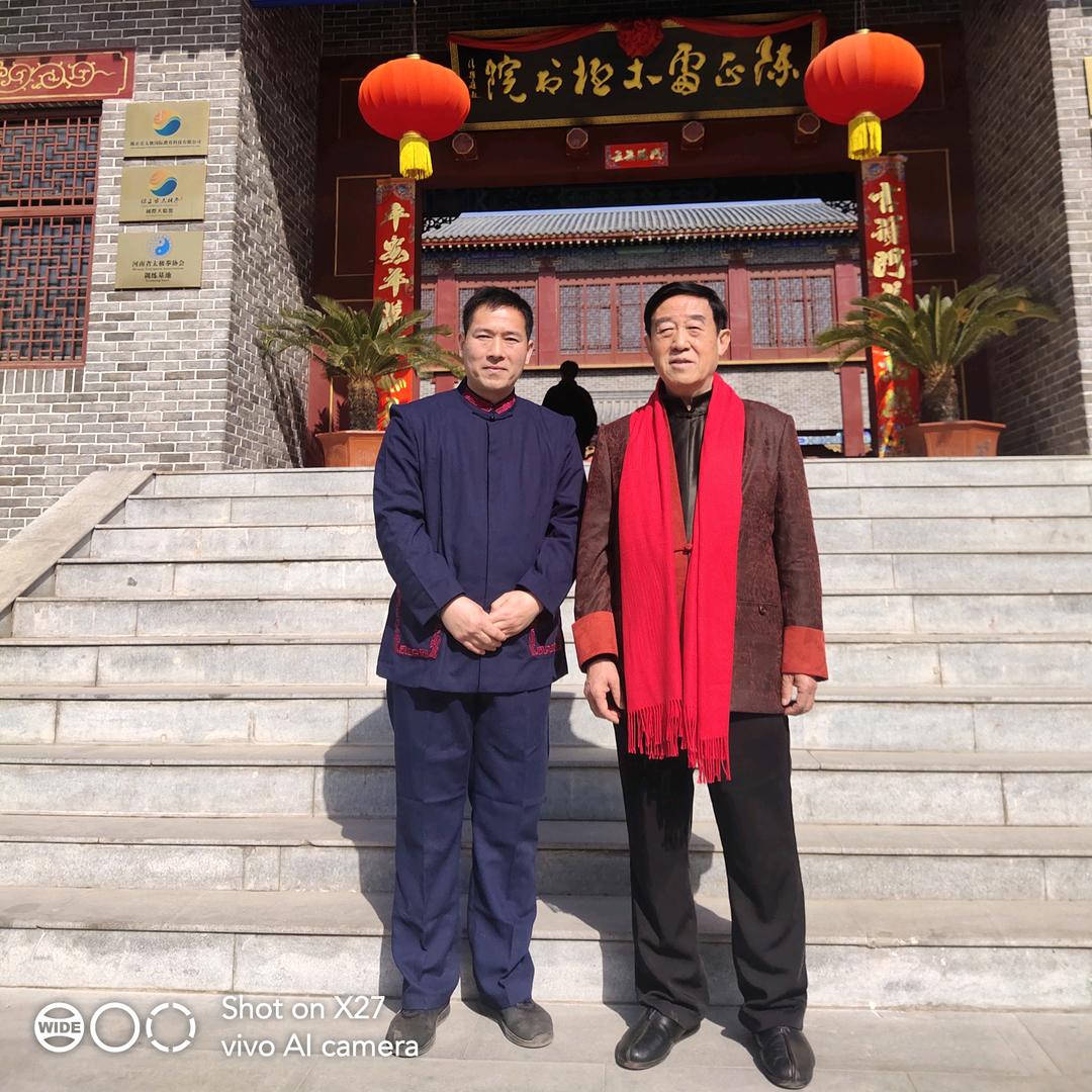 德正太极