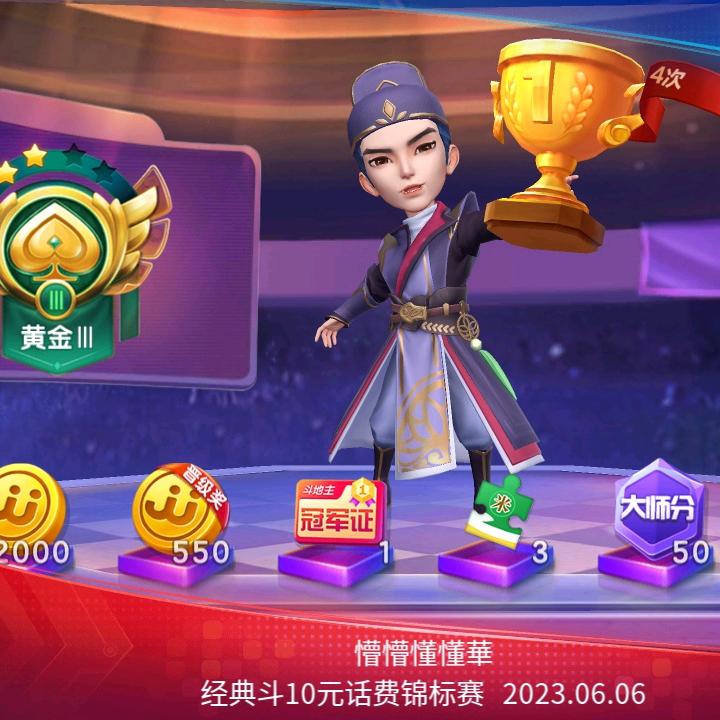 别跑监控