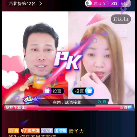 社会我迷茫哥🎤🎤🎤🎤