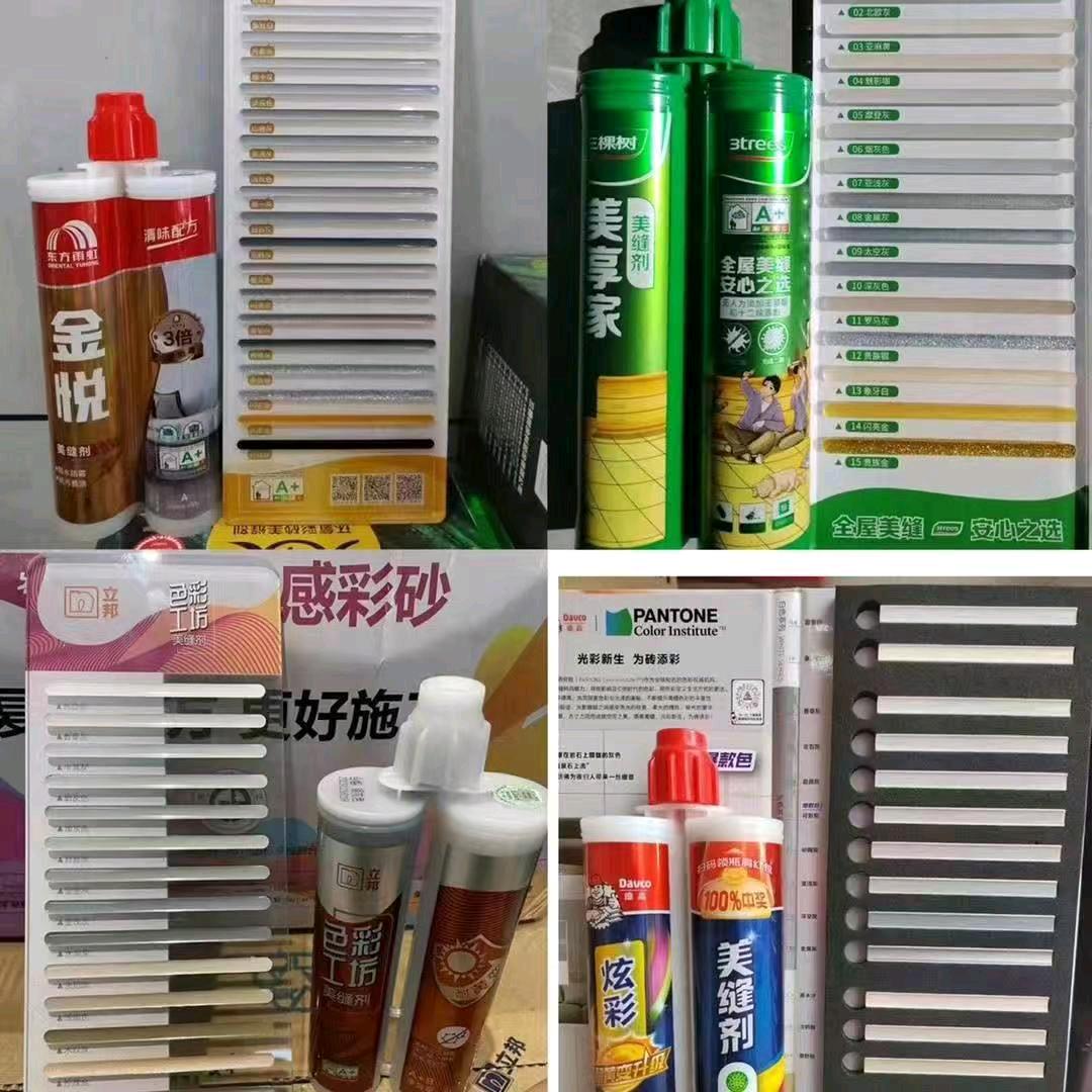全国美缝总店