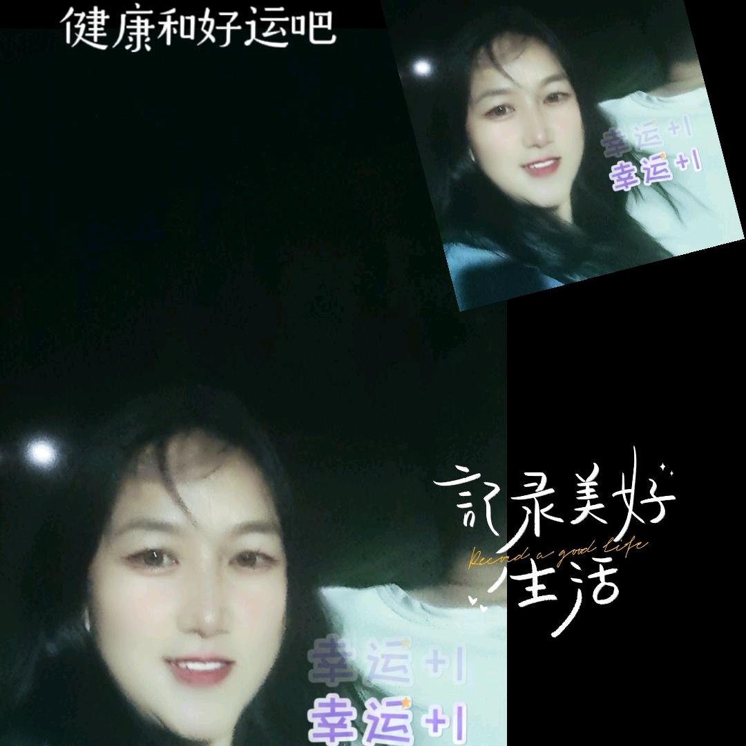 做好自己