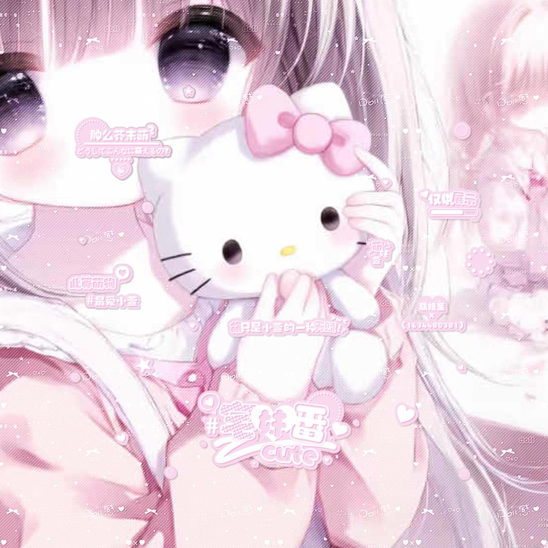 全⃢世⃢界⃢一⃢个⃢萱