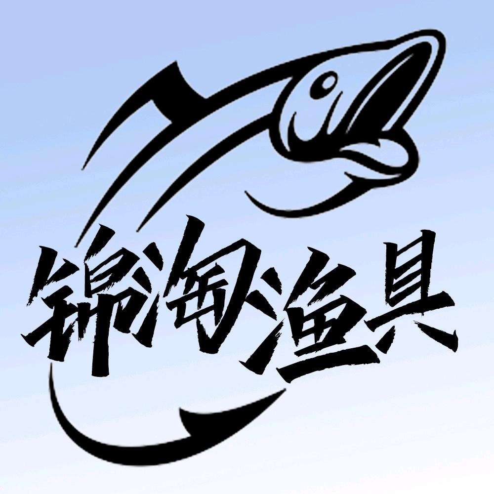 锦淘钓具库