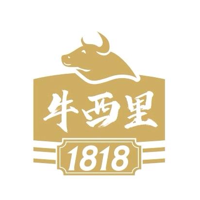 牛西里豪品火锅丸料专卖店