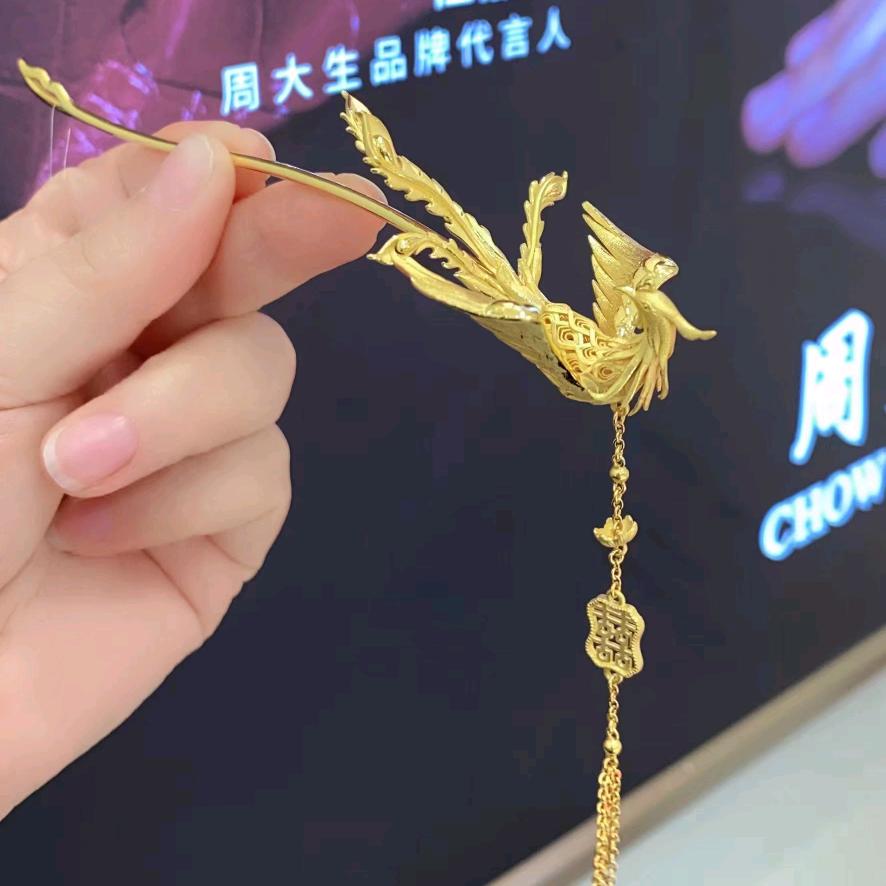 周大生诚盛御景店-御姐