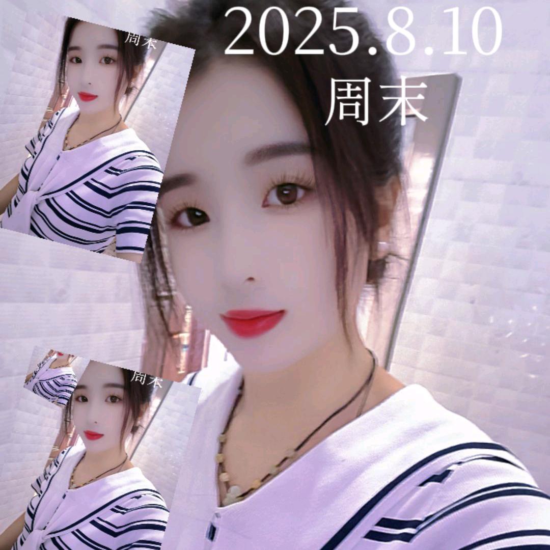 爱❤️你