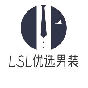 LSL轻奢优选男装