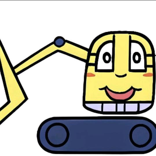 土味挖掘机