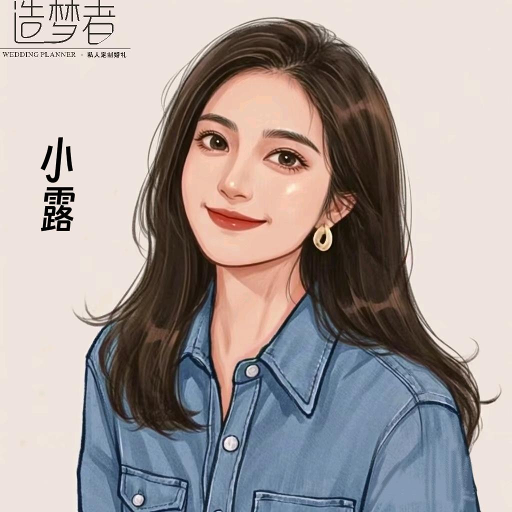 临颍造梦者婚礼 小露
