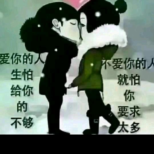 且有深情共白头