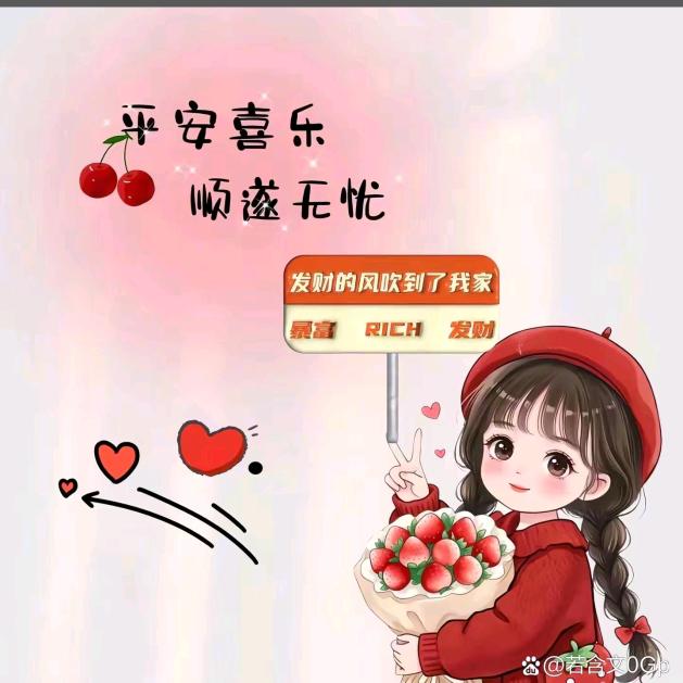 冬冰之乐☞☜（波比艾斯版）