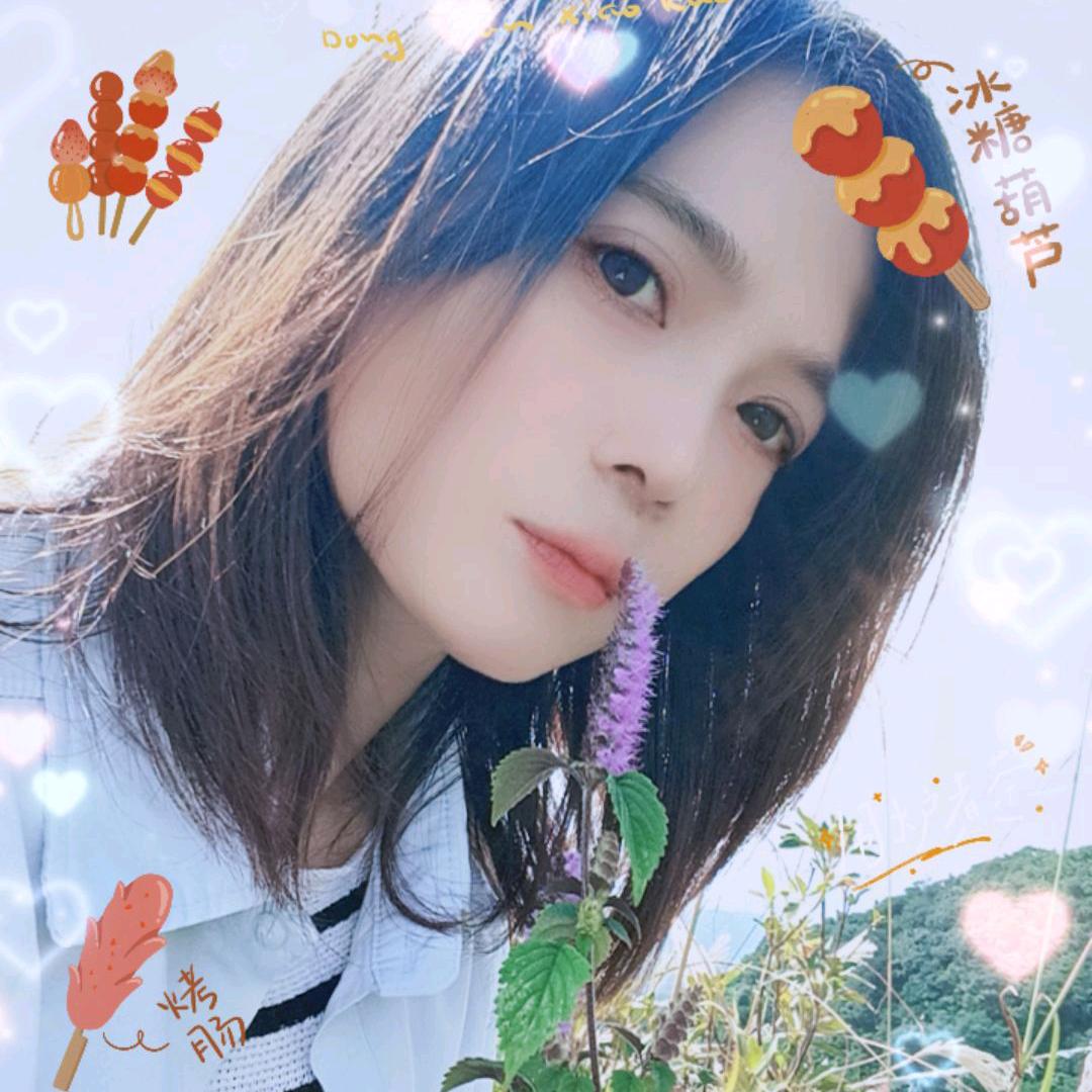 好好爱自己吧